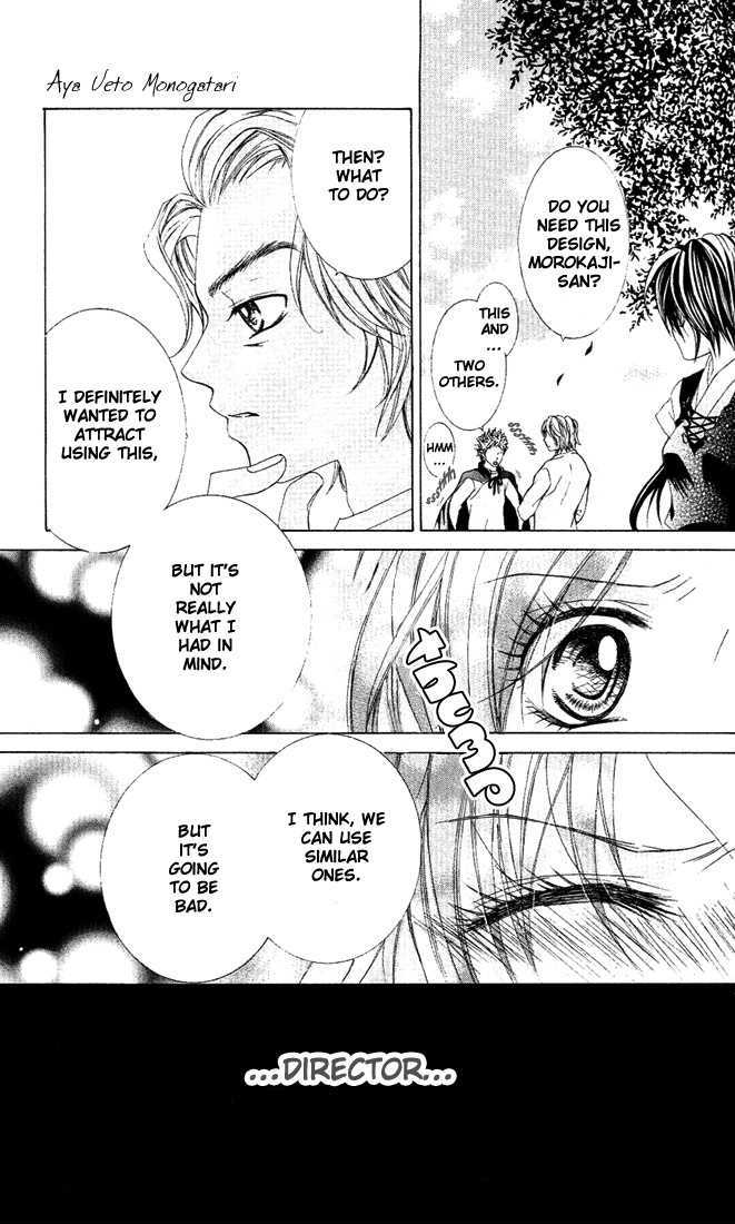 Ueto Aya Monogatari Chapter 3 page 26 - Chapter 3