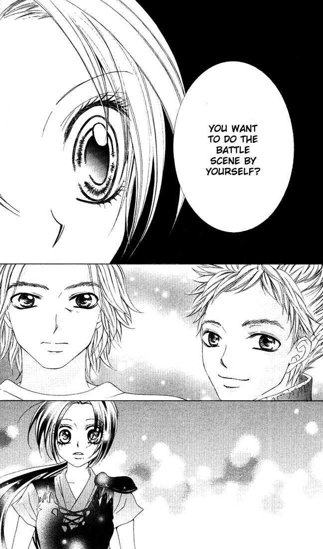 Ueto Aya Monogatari Chapter 3 page 29 - Chapter 3
