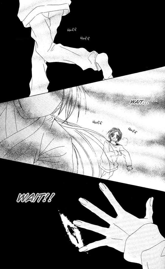 Ueto Aya Monogatari Chapter 3 page 3 - Chapter 3