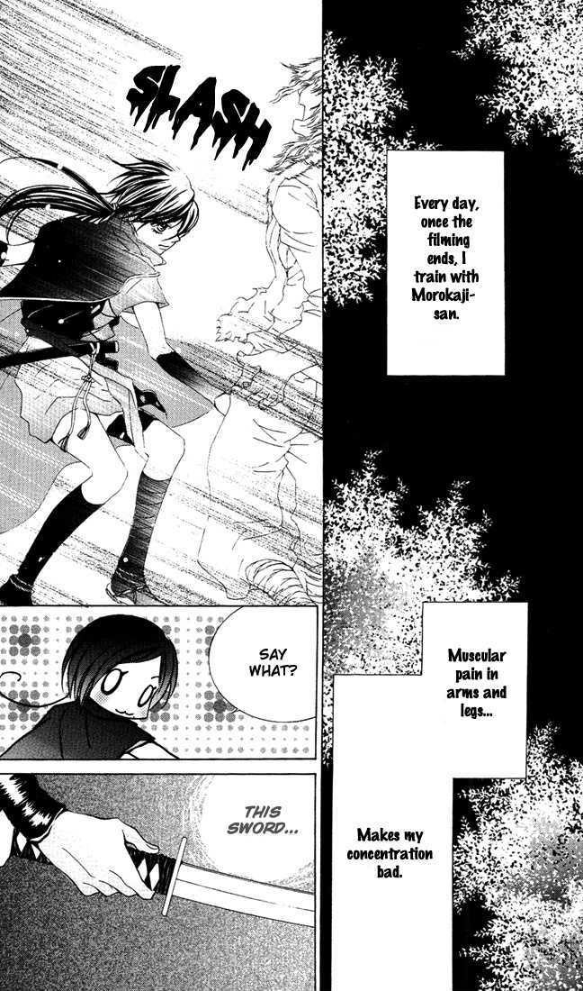 Ueto Aya Monogatari Chapter 3 page 31 - Chapter 3
