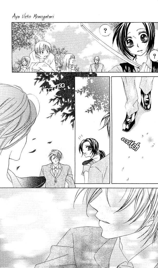 Ueto Aya Monogatari Chapter 3 page 32 - Chapter 3