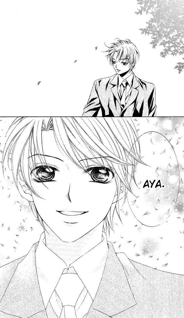 Ueto Aya Monogatari Chapter 3 page 33 - Chapter 3
