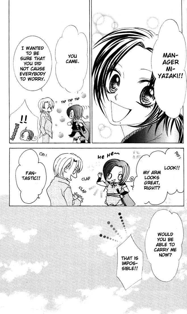 Ueto Aya Monogatari Chapter 3 page 34 - Chapter 3