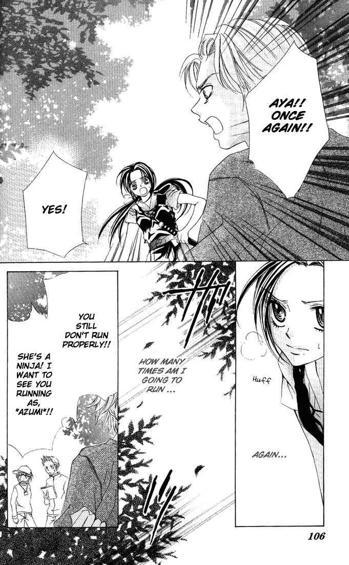 Ueto Aya Monogatari Chapter 3 page 6 - Chapter 3