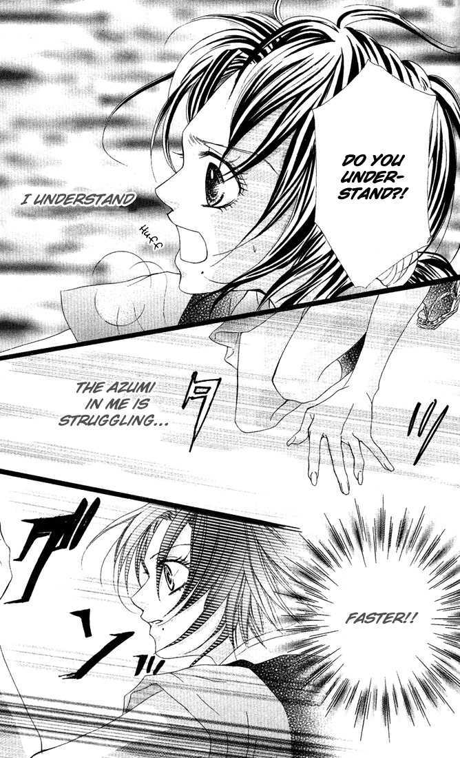 Ueto Aya Monogatari Chapter 3 page 7 - Chapter 3