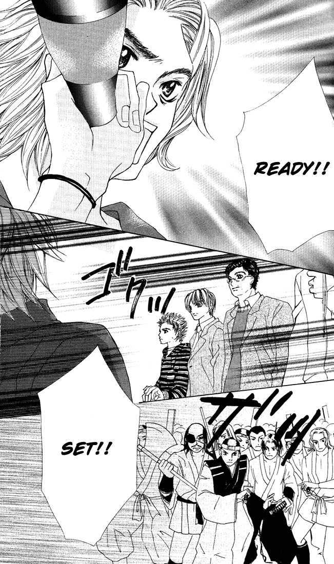 Ueto Aya Monogatari Chapter 4 page 10 - Chapter 4