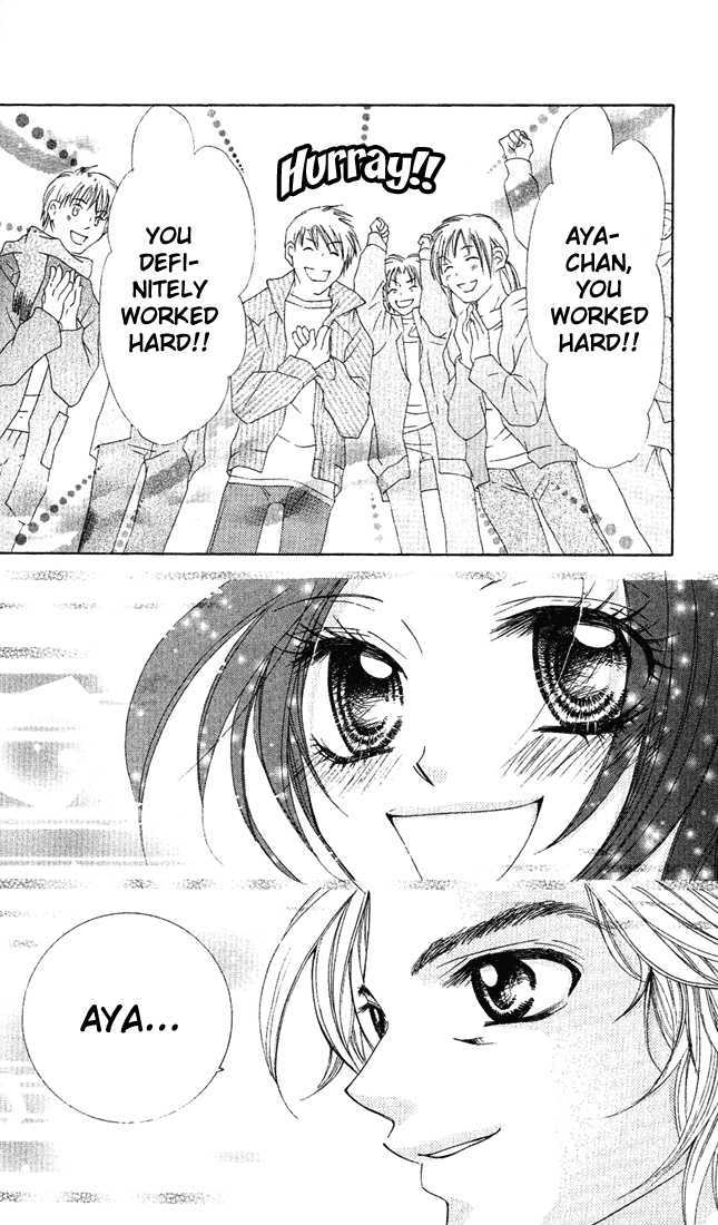 Ueto Aya Monogatari Chapter 4 page 17 - Chapter 4