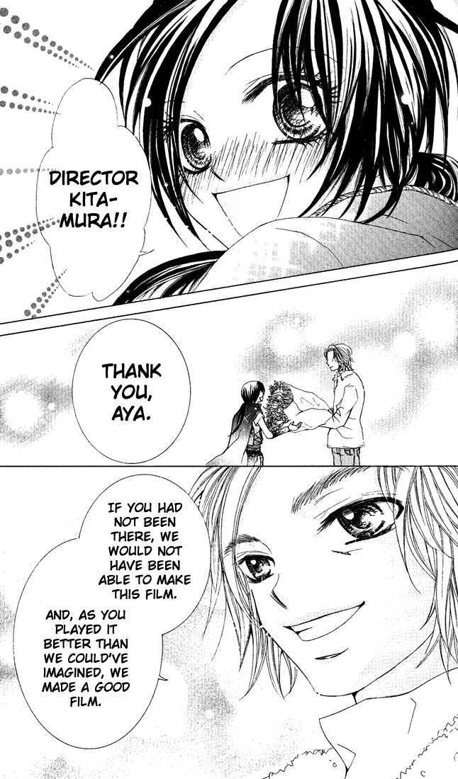 Ueto Aya Monogatari Chapter 4 page 18 - Chapter 4