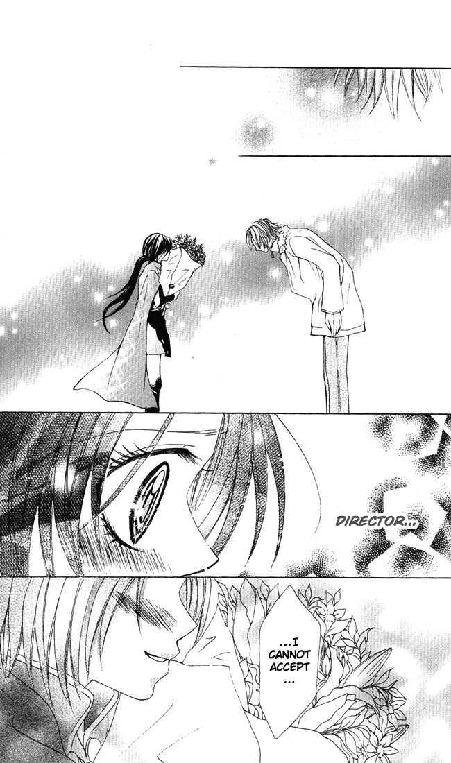 Ueto Aya Monogatari Chapter 4 page 19 - Chapter 4
