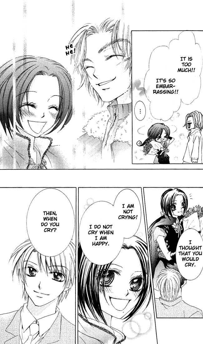 Ueto Aya Monogatari Chapter 4 page 20 - Chapter 4