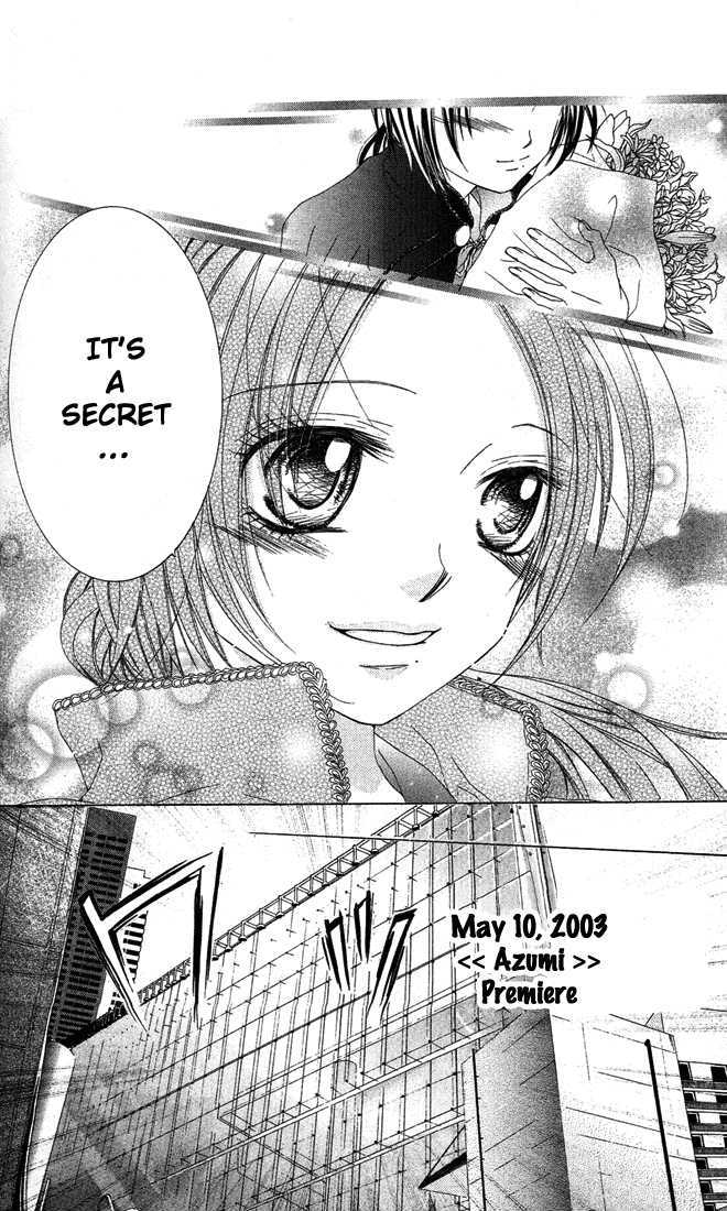 Ueto Aya Monogatari Chapter 4 page 21 - Chapter 4