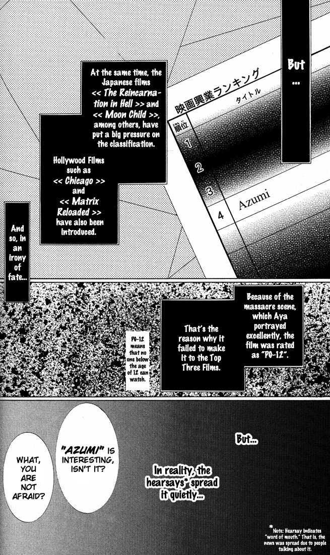 Ueto Aya Monogatari Chapter 4 page 23 - Chapter 4