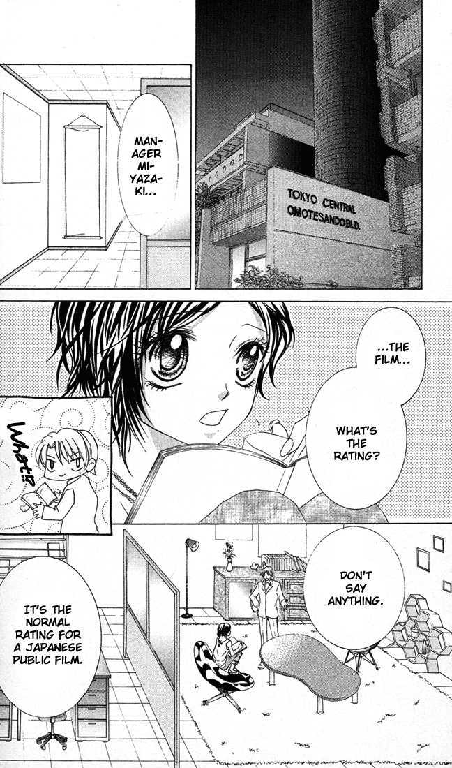 Ueto Aya Monogatari Chapter 4 page 25 - Chapter 4