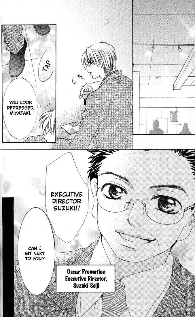 Ueto Aya Monogatari Chapter 4 page 28 - Chapter 4
