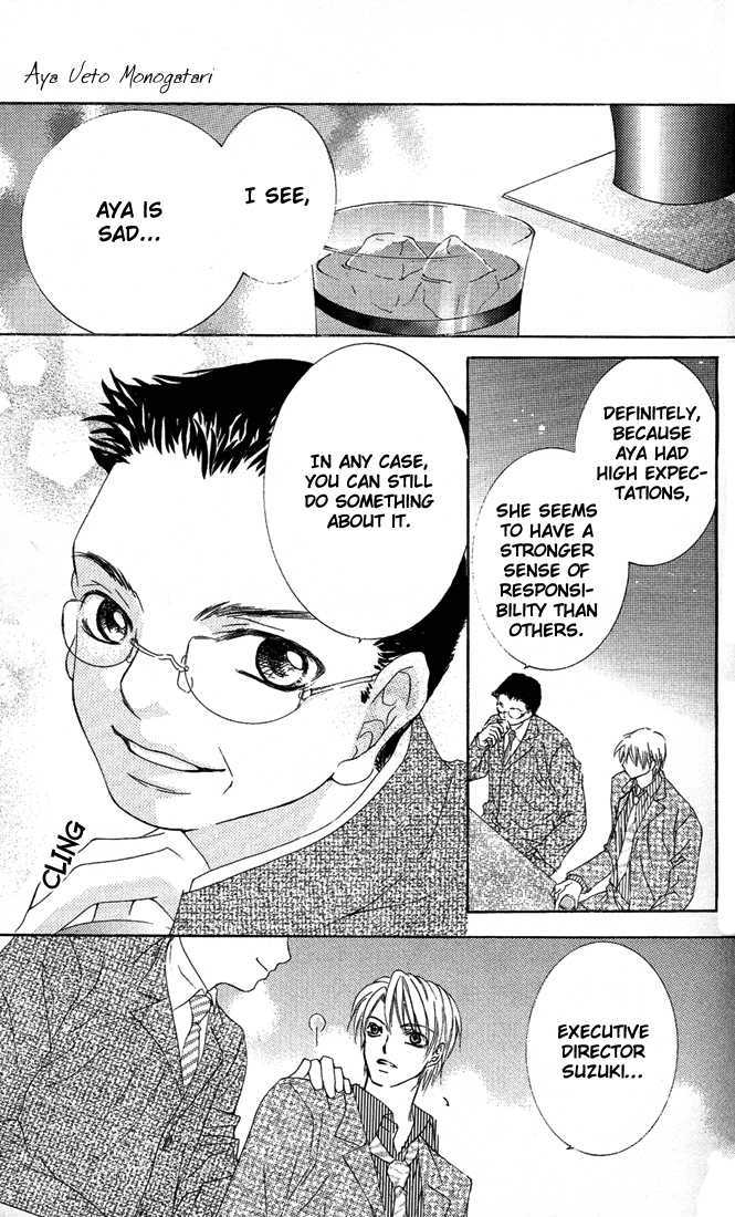 Ueto Aya Monogatari Chapter 4 page 29 - Chapter 4
