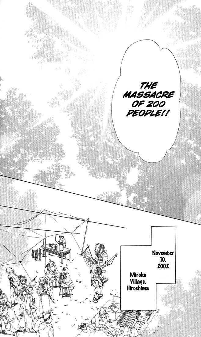 Ueto Aya Monogatari Chapter 4 page 3 - Chapter 4