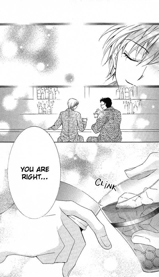 Ueto Aya Monogatari Chapter 4 page 31 - Chapter 4