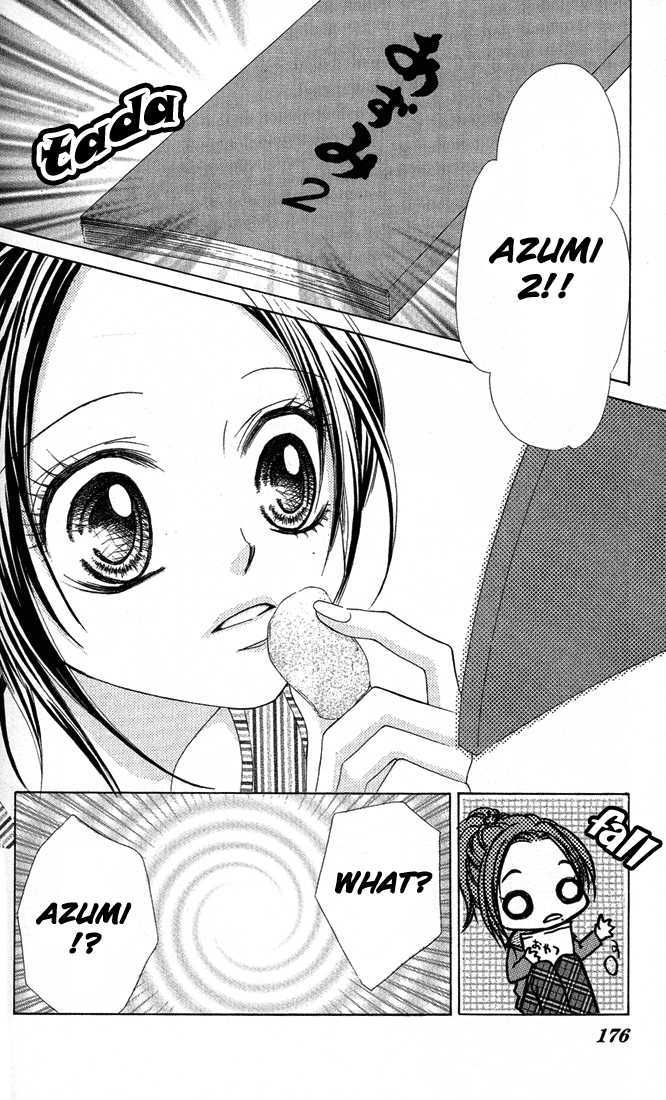 Ueto Aya Monogatari Chapter 4 page 34 - Chapter 4