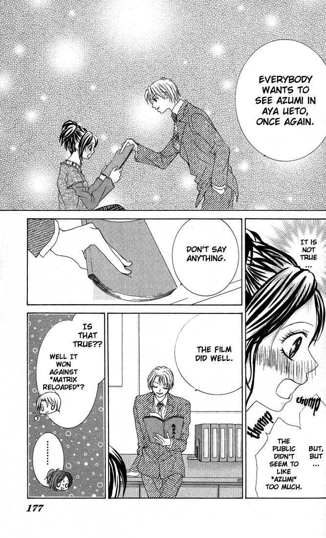 Ueto Aya Monogatari Chapter 4 page 35 - Chapter 4