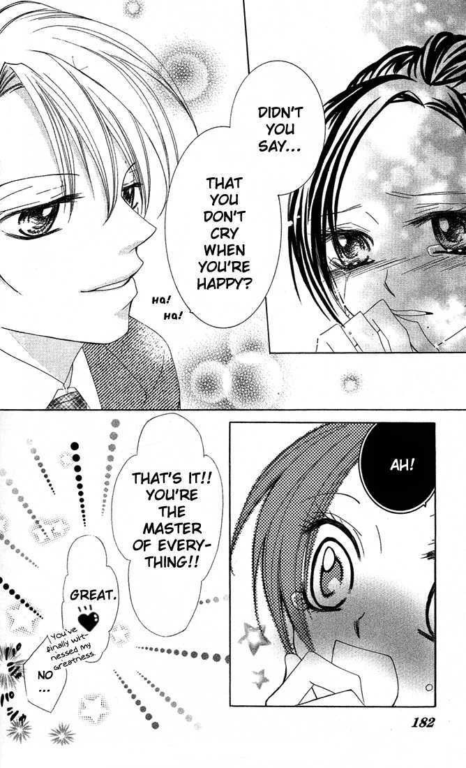 Ueto Aya Monogatari Chapter 4 page 39 - Chapter 4