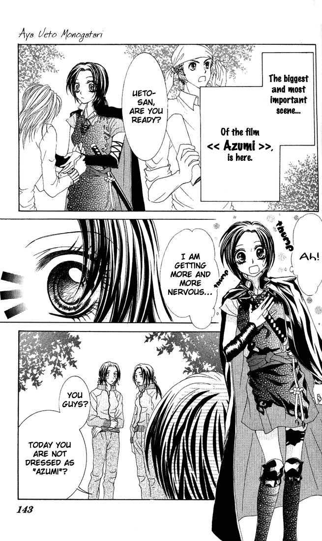 Ueto Aya Monogatari Chapter 4 page 4 - Chapter 4