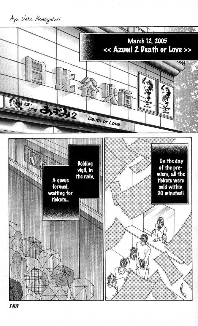 Ueto Aya Monogatari Chapter 4 page 40 - Chapter 4