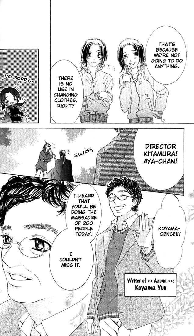 Ueto Aya Monogatari Chapter 4 page 5 - Chapter 4