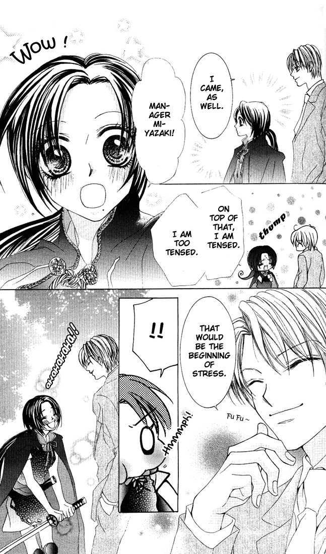 Ueto Aya Monogatari Chapter 4 page 6 - Chapter 4