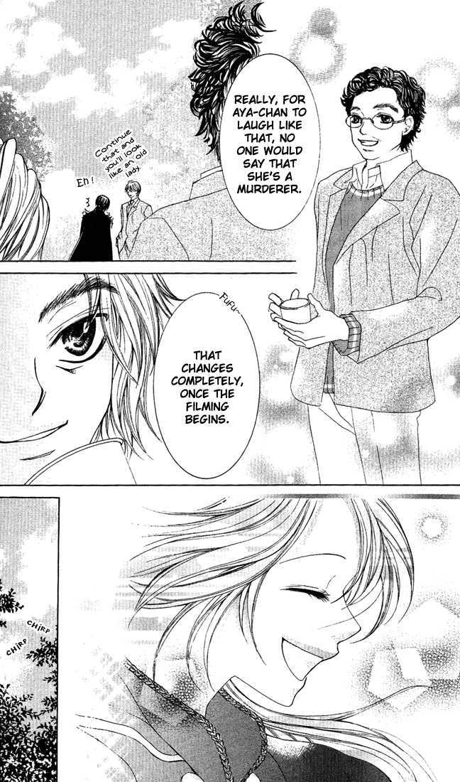 Ueto Aya Monogatari Chapter 4 page 7 - Chapter 4