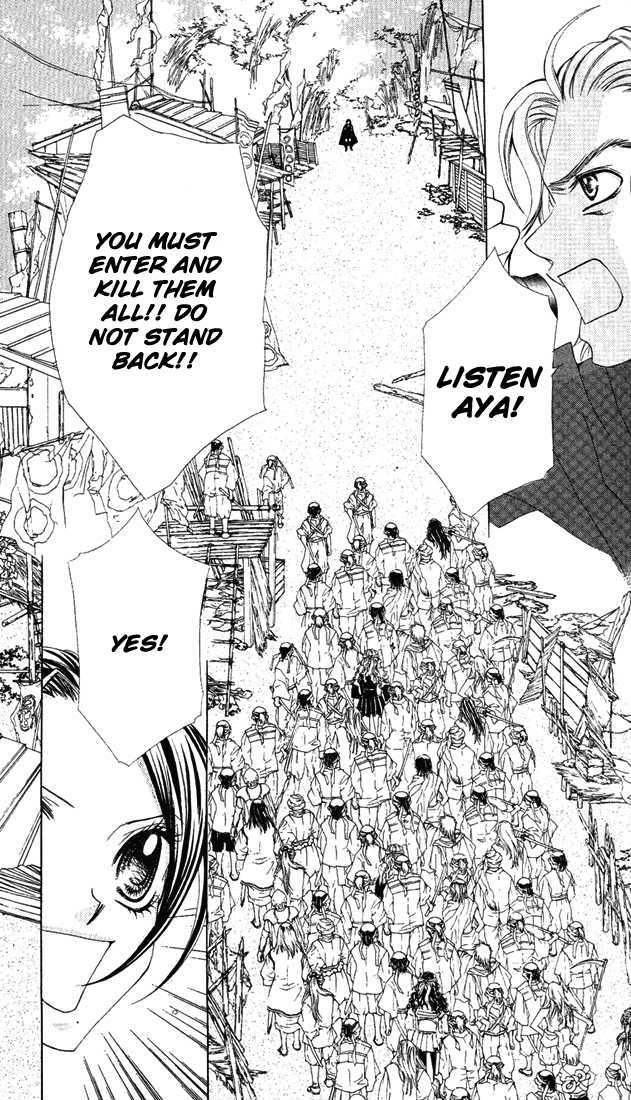 Ueto Aya Monogatari Chapter 4 page 8 - Chapter 4