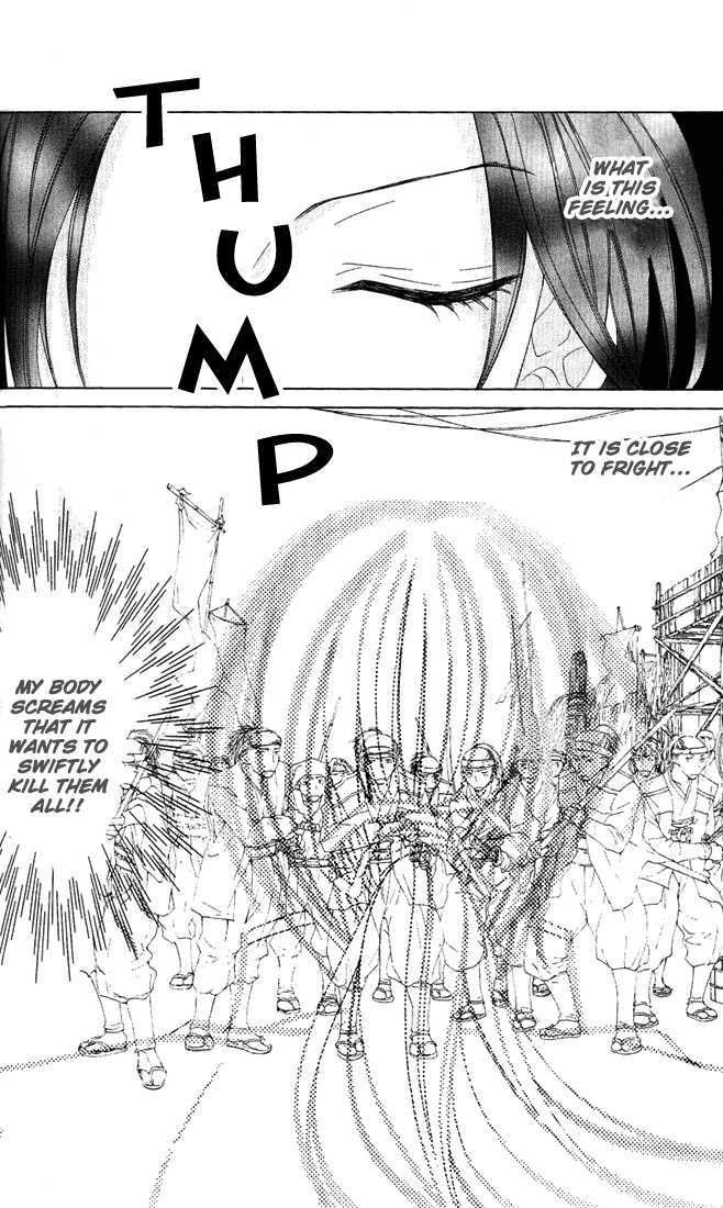 Ueto Aya Monogatari Chapter 4 page 9 - Chapter 4
