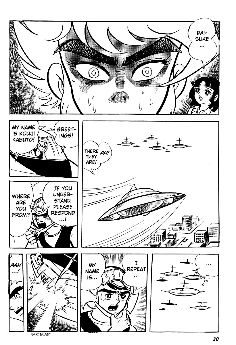 UFO Robo Grendizer (OUTA Gosaku) Chapter 1 page 33 - Chapter 1: Grendizer Arrives!