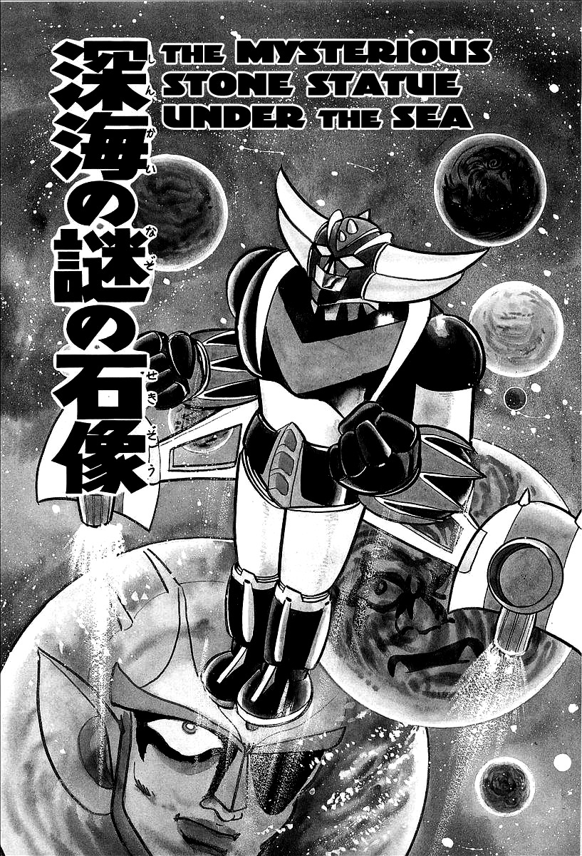 UFO Robo Grendizer (OUTA Gosaku) Chapter 11 page 1 - Chapter 11: The Mysterious Stone Statue Under the Sea