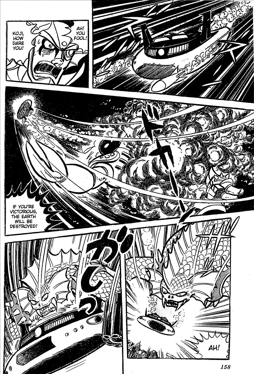 UFO Robo Grendizer (OUTA Gosaku) Chapter 11 page 104 - Chapter 11: The Mysterious Stone Statue Under the Sea