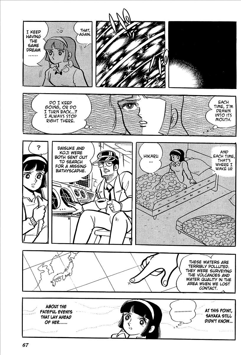 UFO Robo Grendizer (OUTA Gosaku) Chapter 11 page 15 - Chapter 11: The Mysterious Stone Statue Under the Sea