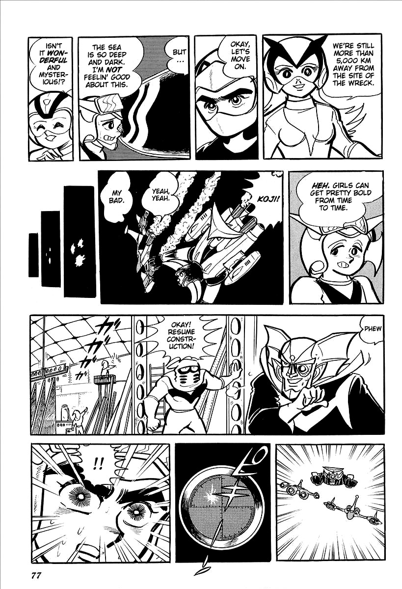 UFO Robo Grendizer (OUTA Gosaku) Chapter 11 page 25 - Chapter 11: The Mysterious Stone Statue Under the Sea