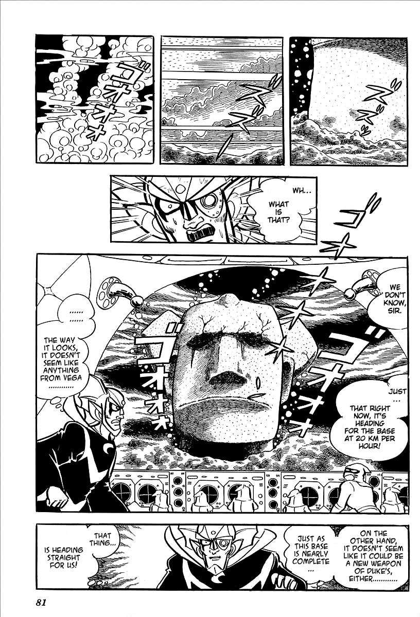 UFO Robo Grendizer (OUTA Gosaku) Chapter 11 page 29 - Chapter 11: The Mysterious Stone Statue Under the Sea