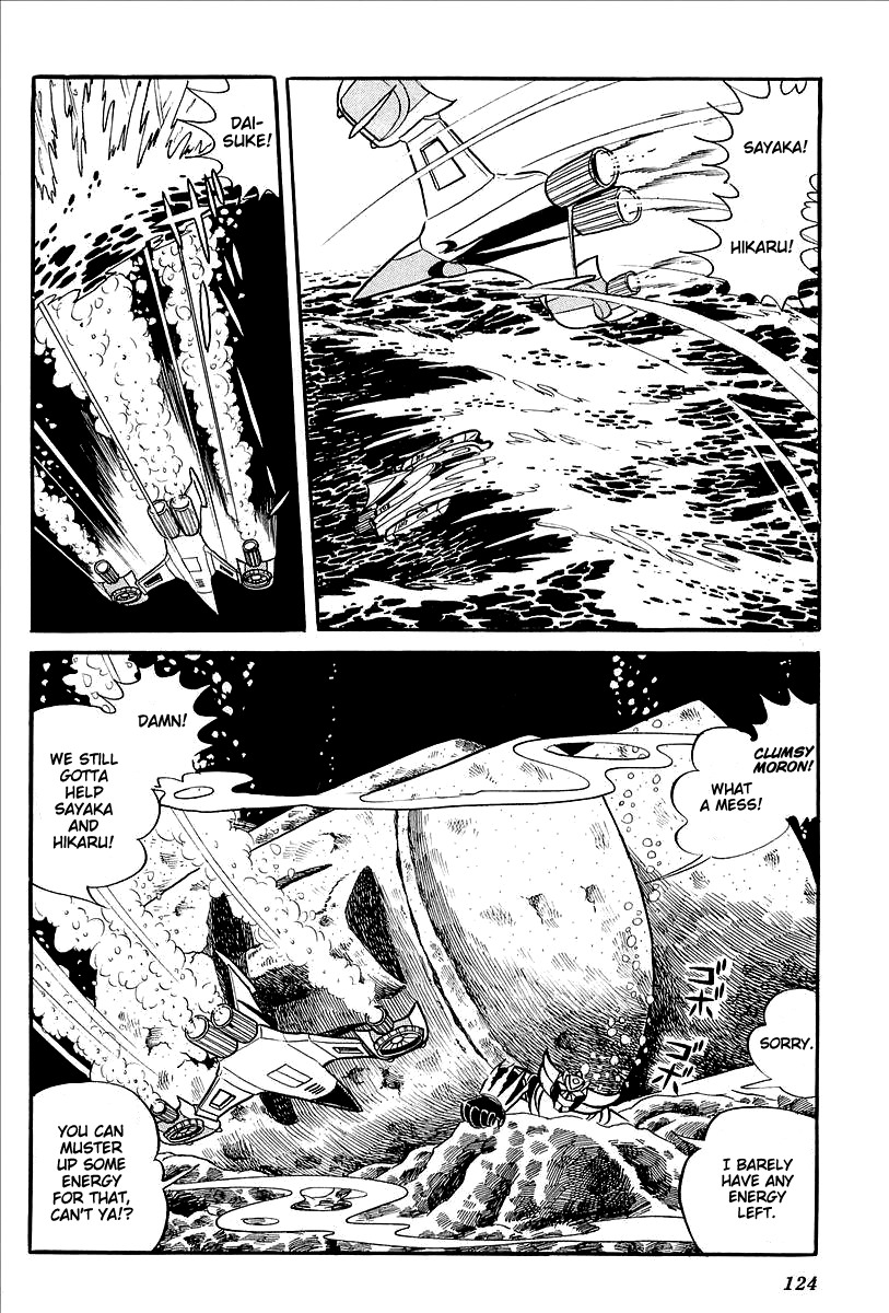 UFO Robo Grendizer (OUTA Gosaku) Chapter 11 page 71 - Chapter 11: The Mysterious Stone Statue Under the Sea