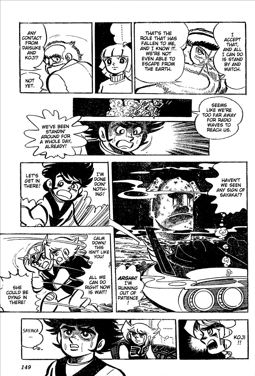 UFO Robo Grendizer (OUTA Gosaku) Chapter 11 page 95 - Chapter 11: The Mysterious Stone Statue Under the Sea