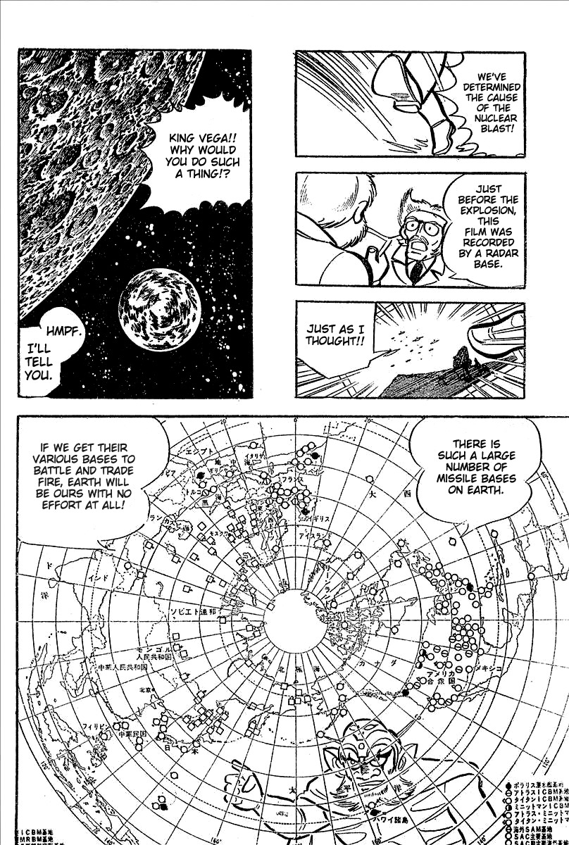 UFO Robo Grendizer (OUTA Gosaku) Chapter 11 page 96 - Chapter 11: The Mysterious Stone Statue Under the Sea