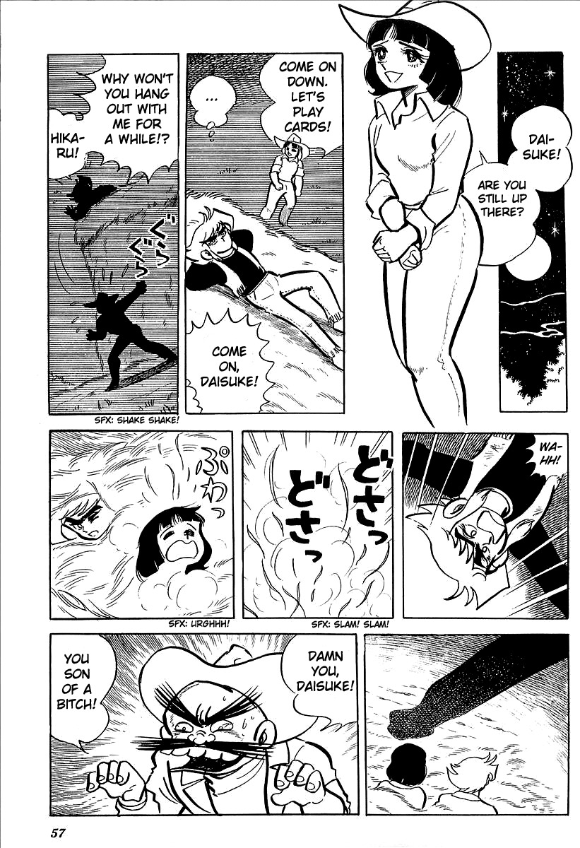 UFO Robo Grendizer (OUTA Gosaku) Chapter 2 page 15 - Chapter 2: Defeat The Vegans!