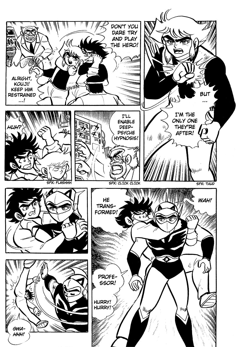 UFO Robo Grendizer (OUTA Gosaku) Chapter 2 page 20 - Chapter 2: Defeat The Vegans!