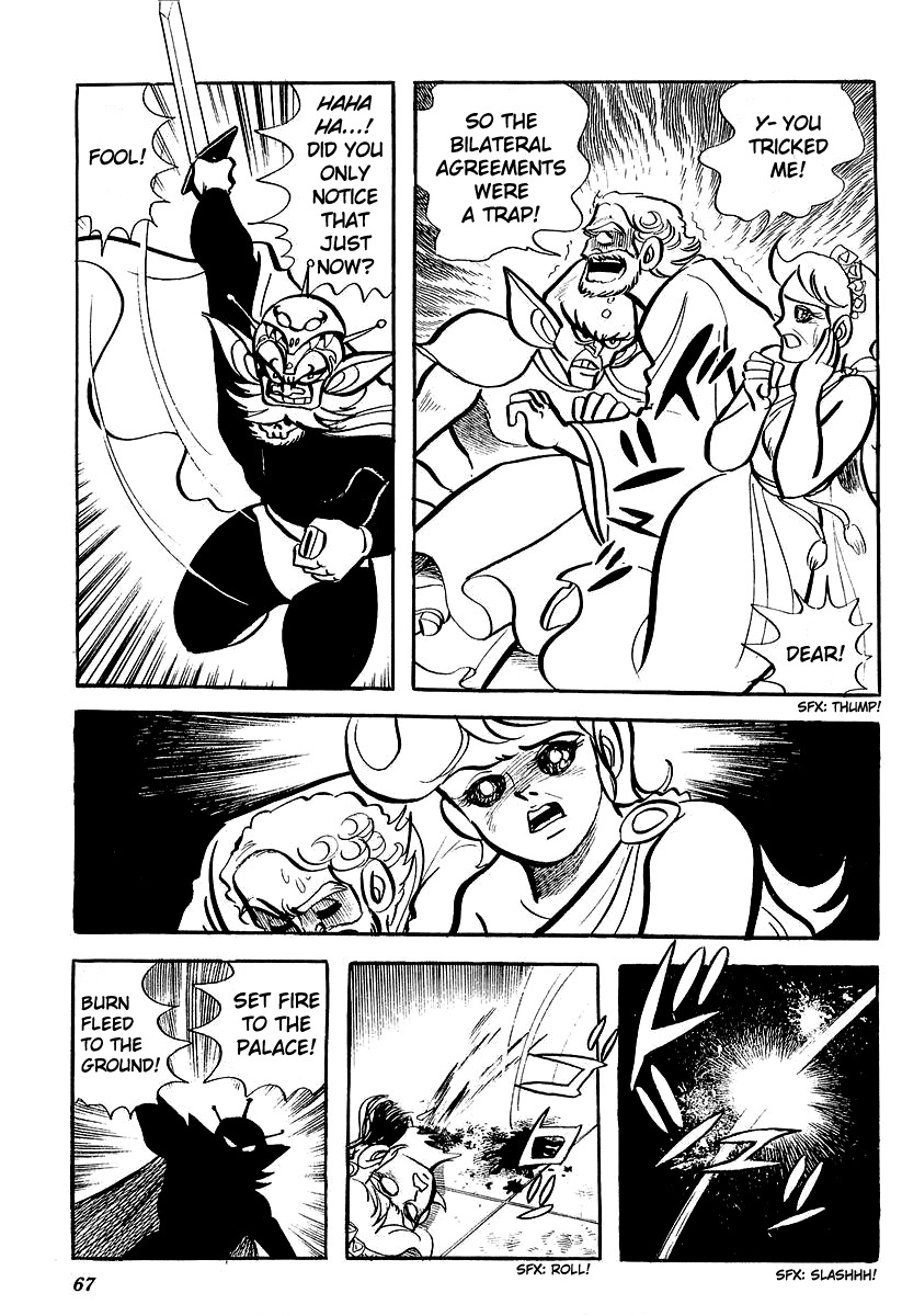 UFO Robo Grendizer (OUTA Gosaku) Chapter 2 page 25 - Chapter 2: Defeat The Vegans!