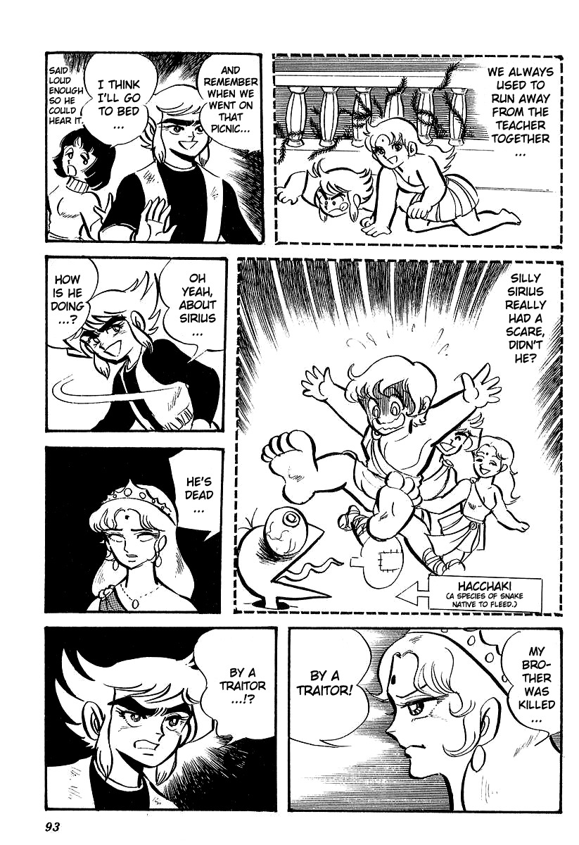 UFO Robo Grendizer (OUTA Gosaku) Chapter 3 page 13 - Chapter 3: The Sadness of Duke Fleed