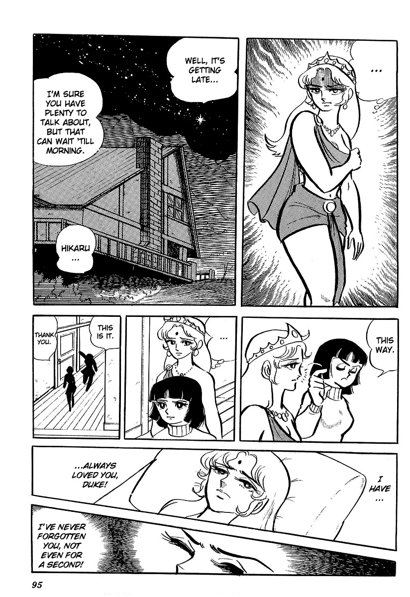 UFO Robo Grendizer (OUTA Gosaku) Chapter 3 page 15 - Chapter 3: The Sadness of Duke Fleed