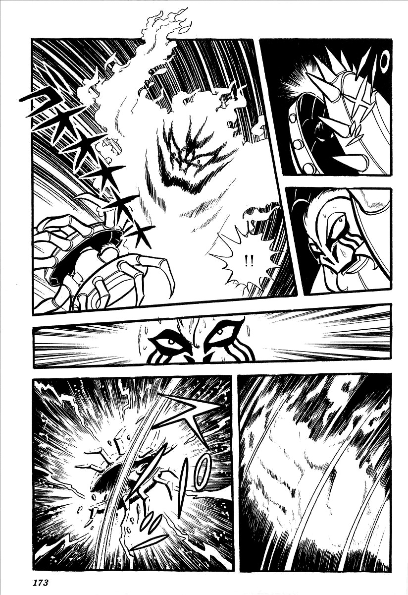 UFO Robo Grendizer (OUTA Gosaku) Chapter 4 page 43 - Chapter 4: The Wrath of Grendizer