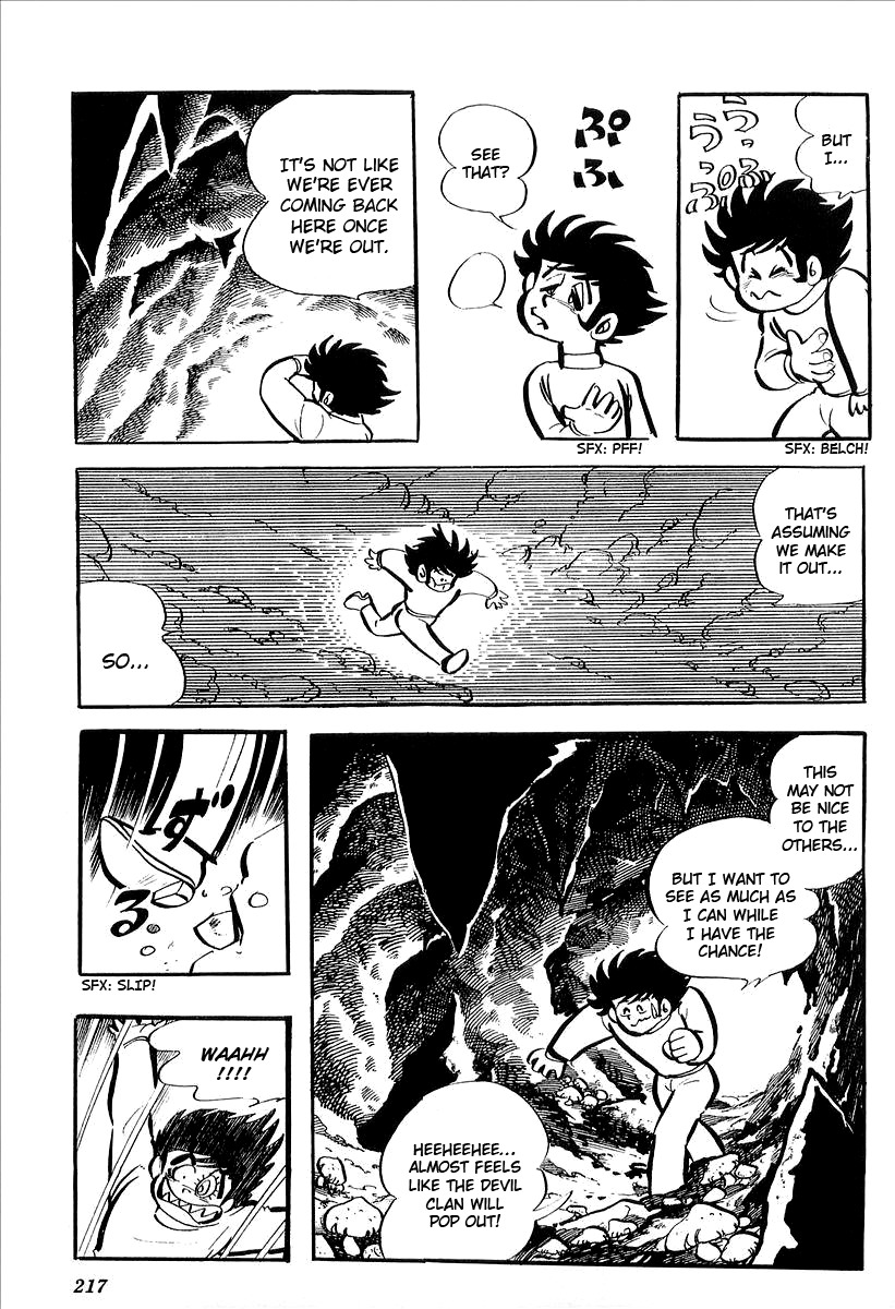 UFO Robo Grendizer (OUTA Gosaku) Chapter 5 page 13 - Chapter 5: The Mysterious Mycenaen Underground Empire