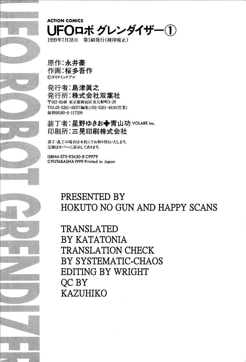 UFO Robo Grendizer (OUTA Gosaku) Chapter 5 page 50 - Chapter 5: The Mysterious Mycenaen Underground Empire