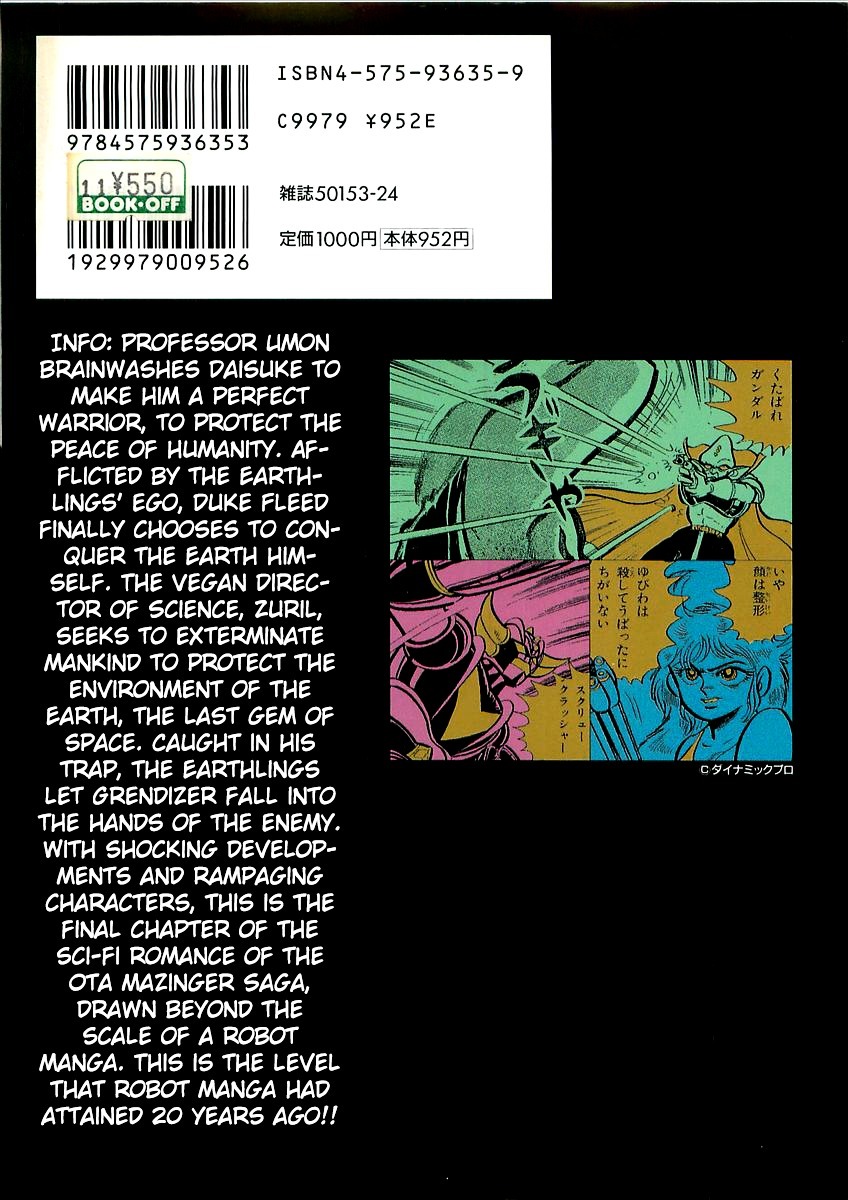 UFO Robo Grendizer (OUTA Gosaku) Chapter 6 page 3 - Chapter 6: The Black Zone Plan
