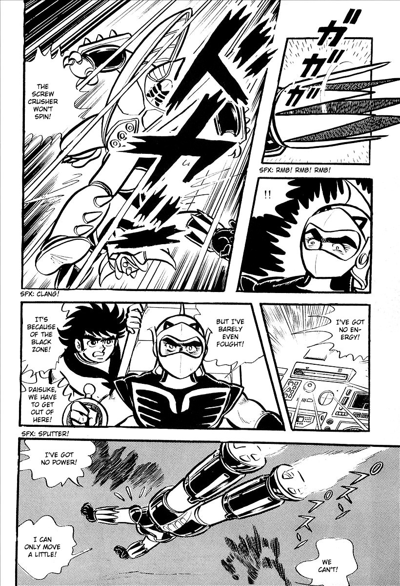 UFO Robo Grendizer (OUTA Gosaku) Chapter 6 page 45 - Chapter 6: The Black Zone Plan